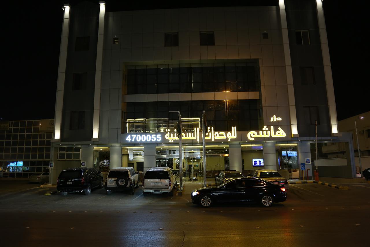Dar Hashim Hotel Apartments - Al Morouj 리야드 외부 사진